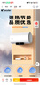 海爾（Haier）智家出品Leader 國家補貼20% 50升儲水式2200W電熱水器家用 一級能效節(jié)能 租房優(yōu)選LEC5001H-NQ3 曬單實拍圖