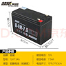 超威（CHILWEE）電瓶12V4.5Ah卷閘門(mén)安防消防電梯音響12V玩具童車(chē)UPS備用蓄電池 曬單實(shí)拍圖