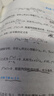 2026張宇考研數(shù)學(xué)基礎(chǔ)30講高等數(shù)學(xué)分冊(cè)數(shù)學(xué)一二三適用 啟航教育書課包可搭湯家鳳李永樂(lè)武忠祥 曬單實(shí)拍圖