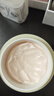 GIK膠原抗皺乳霜面膜 補水保濕緊致淡細(xì)紋精華面膜100ml禮物送老婆 曬單實拍圖