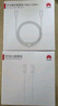 華為（HUAWEI）6A數(shù)據(jù)線充電線 USBType-C轉(zhuǎn)USBType-C/線長1.8m/高品質(zhì)線芯原裝 白色CC800 曬單實拍圖