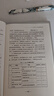 ISO9001：2015新版質(zhì)量管理體系詳解與案例文件匯編 曬單實(shí)拍圖