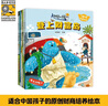 大腳怪和金蛋蛋（全6冊）兒童繪本3-6歲財商教育啟蒙童書(shū) 兒童年貨節送禮 曬單實(shí)拍圖