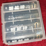 5號(hào)充電電池鋰電池智能鎖版AA大容量恒壓1.5vType-c游戲手柄鼠標(biāo)兒童玩具相機(jī)話筒KTV通用 5號(hào)智能鎖版4池粒裝（送電池盒） 曬單實(shí)拍圖