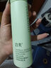泊美積雪草維生素原B5保濕乳旅行裝30g 乳液 補水護膚品  曬單實拍圖