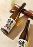 鯨裕 WHALE RICH鯨裕清酒國產(chǎn)口糧酒1800毫升送兩瓶720ml送酒具聚會微醺宴請低度 兩瓶1800m 曬單實拍圖