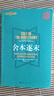 舍本逐末--美國(guó)社會(huì)科學(xué)對(duì)國(guó)家安全的政策影響力何以式微(北京大學(xué)國(guó)際戰(zhàn)略研究叢書) 曬單實(shí)拍圖