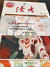 讀者42周年典藏版全4冊(cè)成長卷讀點(diǎn)訂閱金篇金句作文素材積累雜志合訂本校園刊 曬單實(shí)拍圖