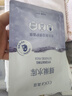 高姿 面膜蜂巢修護補水保濕酵母蝦青素28ml*10片 修護熬夜肌 曬單實拍圖
