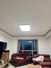 霍尼韋爾（Honeywell）客廳臥室餐廳護(hù)眼吸頂燈全屋套餐LED全光譜護(hù)眼燈具套裝現(xiàn)代簡約 智能版02LFPro (適用22-30㎡） 曬單實(shí)拍圖