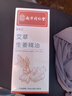 同仁堂按摩精油艾草生姜精油按摩開背推拿刮痧拔罐spa全身經(jīng)絡(luò)發(fā)熱500ml 曬單實拍圖