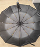 小米有品生態(tài)鏈同款全自動傘加強傘骨雨傘太陽傘防紫外黑膠防曬遮陽傘 60骨全自動抗風(fēng)加固【黑色】 曬單實拍圖