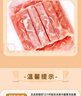 元牧希原切谷飼M3新鮮肥牛卷凈重2斤/2袋 酸湯牛肉卷火鍋烤肉片食材生鮮 曬單實(shí)拍圖