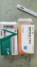 【原研進(jìn)口】沃克 富馬酸伏諾拉生片 20mg*7片/盒 曬單實拍圖