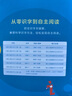 學(xué)而思 摩比愛(ài)識(shí)字全7冊(cè) 幼小銜接識(shí)字學(xué)習(xí)神器識(shí)字書(shū)幼兒認(rèn)字拼音識(shí)字神器識(shí)字大王3-5-6歲小班大班-CB 曬單實(shí)拍圖