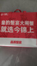 【活蟹】今錦上蘇州大閘蟹2.3-2.6兩 8只鮮活六月黃現貨螃蟹生鮮禮盒 去繩足重源頭直發(fā) 曬單實(shí)拍圖