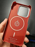 PITAKA適用蘋果iPhone15ProMax/Pro手機殼偶遇韋斯安德森藝術凱夫拉非碳纖維磁吸高級超輕薄女款格子殼 峽谷 適配iPhone 15 Pro 曬單實拍圖