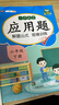 【全網(wǎng)低價】書行 楷書臨摹字帖小學生成人入門練字帖初學者描紅硬筆書法練習手寫體鋼筆字帖 【全套5本】楷書速成字帖 曬單實拍圖