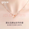Grace Girl莫比烏斯時尚銀項鏈女玫瑰金色鎖骨鏈520情人節(jié)生日禮物送女友 曬單實拍圖