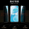 顧京 vivo Y51s鋼化膜防窺膜vivoy51s高清抗指紋抗藍(lán)光5G防摔防爆玻璃手機(jī)保護(hù)貼膜 【防窺版^隱私保護(hù)防偷看】1片裝 曬單實(shí)拍圖