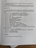 T/CECS 21-2024  超聲法檢測混凝土缺陷技術規(guī)程 T/CECS 22-2024 巖土錨桿技術規(guī)程 T/CECS 21-2024  超聲法檢測 曬單實拍圖