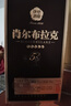 那拉提新疆伊犁酒業(yè)肖爾布拉克濃香館藏52度白酒500mL*6瓶純糧送禮酒水 52度 500mL 6瓶 500ml*6瓶 整箱 曬單實(shí)拍圖
