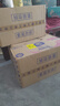 潔柔有芯卷紙 黑Face4層140克*30卷 厚韌耐用 衛(wèi)生紙卷筒紙紙巾整箱 曬單實(shí)拍圖