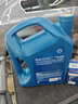 殼牌（Shell）機(jī)油全合成機(jī)油5w-20(5w20) API SP級(jí) 4L 藍(lán)殼HX7 PLUS京東養(yǎng)車 曬單實(shí)拍圖