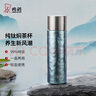 希諾（HEENOOR）純鈦保溫杯燜茶壺戶外旅行便攜家用泡茶杯子XN-T380純凈冰川700mL 曬單實拍圖