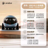 enabotEBO Air 2移動(dòng)監(jiān)控?cái)z像頭老人小孩寵物智能陪伴機(jī)器人 家用攝像頭ebo機(jī)器人【云簡(jiǎn)藍(lán)】 曬單實(shí)拍圖