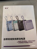 紫米【3C認(rèn)證可上飛機】充電寶自帶線20000毫安時大容量22.5W快充便攜小巧移動電源適用蘋果華為小米 20000mAh|22.5W超級快充|白色 曬單實拍圖