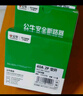 公牛（BULL）佳和LBE12漏電保護(hù)器 2P漏保斷路器 家用大功率 2P80A 曬單實(shí)拍圖