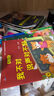 快樂(lè)小松鼠素質(zhì)教育繪本全20冊(cè) 兒童情緒管理性格培養(yǎng)系親子讀物閱讀早教故事 幼兒園逆商培養(yǎng)習(xí)慣上書(shū)香節(jié)閱讀節(jié)  曬單實(shí)拍圖