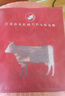 進口黑椒牛仔骨200g/1KG/2KG(含黑胡椒醬)帶骨牛小排牛肉牛肋骨 1KG5包（黑胡椒醬5包) 曬單實拍圖