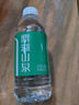 鼎湖山泉飲用天然水 整箱裝365ml*24瓶 清甜小瓶裝水 曬單實拍圖