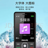 飛利浦（PHILIPS）E536 老年人手機(jī)4G全網(wǎng)通老人機(jī)雙卡雙待超長待機(jī)大字大聲大按鍵學(xué)生兒童備用專用功能機(jī) 星空黑 曬單實拍圖