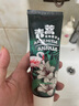 兩面針（LMZ）青蒿護(hù)齦植物素牙膏 清新口氣 改善口腔問題1支120g  網(wǎng)紅款 曬單實(shí)拍圖