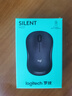 羅技（Logitech）M221輕音鼠標 無線鼠標 辦公鼠標 對稱鼠標 帶無線微型接收器 茱萸粉 曬單實拍圖