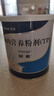 [安素]腸內(nèi)營養(yǎng)粉劑(TP) 400g 1罐裝 曬單實拍圖