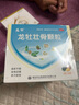 【3盒裝】龍牡壯骨顆粒5g*30袋 葡萄糖酸鈣 乳酸鈣 含維生素d 寶寶健脾胃 促消化  多虛汗 睡眠差 7-14歲鈣 曬單實(shí)拍圖