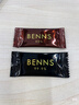 貝納絲BENNS【能量補(bǔ)充】80%黑巧純可可脂 200g 含紅糖健身能量補(bǔ)充休閑零食  曬單實(shí)拍圖