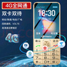 天語(yǔ)（K-TOUCH）T2老年人手機(jī)4G全網(wǎng)通超長(zhǎng)待機(jī)移動(dòng)聯(lián)通電信廣電直板按鍵大字體大聲音學(xué)生專(zhuān)備用功能機(jī) 金色 曬單實(shí)拍圖