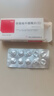 [立方立諾]非洛地平緩釋片(Ⅱ) 5mg*20片 5盒裝 曬單實(shí)拍圖