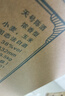 得力（deli）B4打印紙70g500張*4包一箱 雙面復(fù)印紙 學(xué)生試卷紙草稿紙 非A4規(guī)格 整箱2000張7791【行業(yè)熱銷】 曬單實(shí)拍圖
