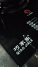 巧家樂 燃?xì)庠顔卧钜夯瘹庠钐烊粴庠蠲簹鉅t臺式嵌入式煤氣灶爐具灶具單灶大火力猛火灶臺 熄火保護(hù)燃?xì)庠?5.2kw九腔猛火(防堵可拆銅火蓋)鋼化玻璃丨熄保 煤氣罐/液化氣 曬單實(shí)拍圖