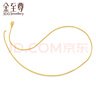 金至尊（3D-GOLD)黃金項鏈女肖邦鏈鎖骨鏈W扣999足金素鏈送女友七夕禮物計價 金重5.27克-NF58000520-45 曬單實拍圖