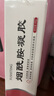 佰萃萊煙酰胺凝膠復(fù)方熊果苷乳霜膏臉部淡化黑色素美斑白南皮研所非醫(yī)用 曬單實拍圖