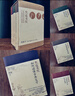 熊逸書院系列（套裝共4冊(cè)）：名著經(jīng)典的非常解讀，中西思想的交融碰撞 曬單實(shí)拍圖