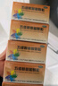 [厚生]五維賴(lài)氨酸顆粒 5g*16袋 4盒裝 促進(jìn)小兒、兒童正常發(fā)育非阿福樂(lè)小兒賴(lài)氨酸口服溶液 整月量-更多人選擇 曬單實(shí)拍圖