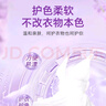 倍膳健胖東來山茶花洗衣液4斤抑菌除螨留香去污護(hù)衣可洗內(nèi)衣褲洗衣金榜 曬單實(shí)拍圖